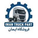 فروشگاه ایمان